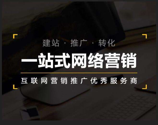 霍城企业如何怎么利用网络推广抓取潜在客户
