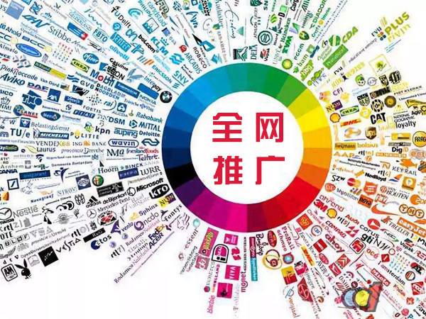霍城传统企业进行网络营销需要注意的几个基础策略