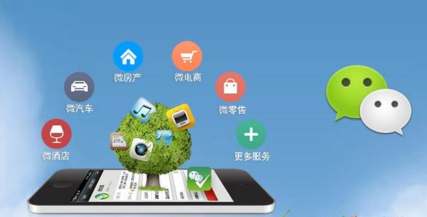 霍城分析企业微信公众号平台开发的优势有哪些？