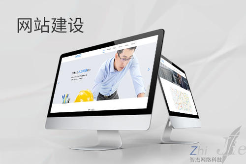 霍城网站建设公司分析网页设计如何提升吸引力