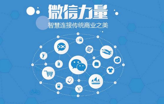 霍城微信开发可以帮助企业解决哪些难题？如何做呢？