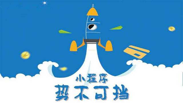 霍城微信小程序开发如何助力传统零售商突破经营难题