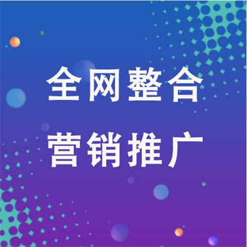 霍城企业网络推广老是没有客户的原因是什么呢