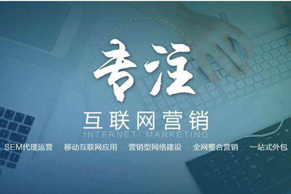 霍城电商行业做网络推广需要具备的条件有哪些