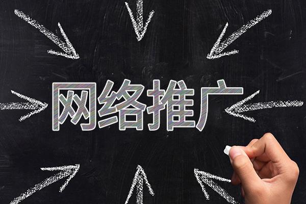 霍城网络推广公司介绍几个企业软文推广的发布平台