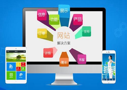 霍城如何进行网站设计才能突出产品的优势